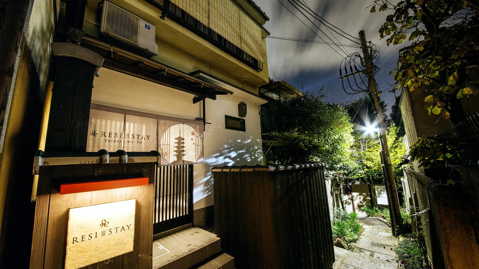 Resi Stay Yasaka No To Kyoto