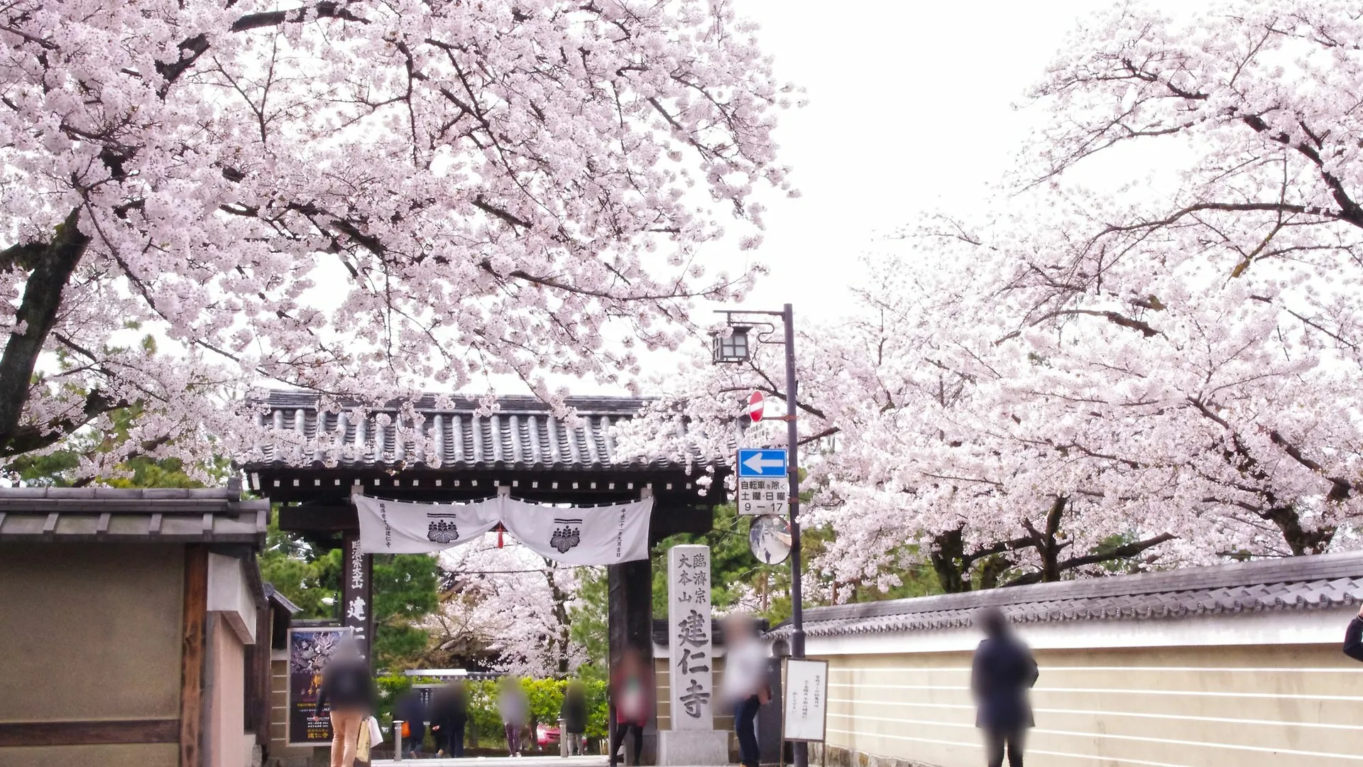 Resi Stay Yasaka No To Kyoto Holiday home