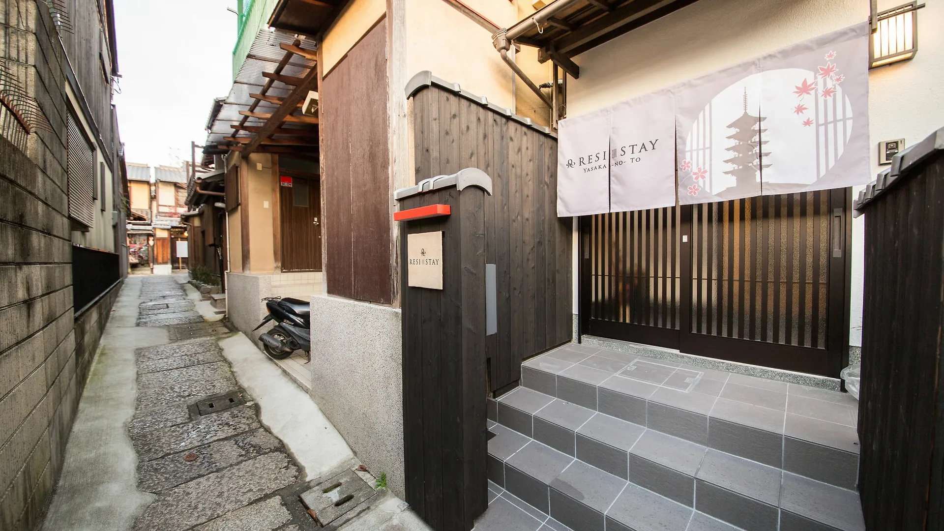 Resi Stay Yasaka No To Kyoto Holiday home